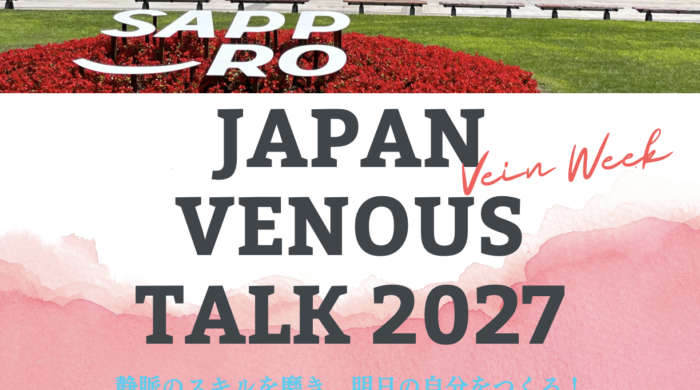 JAPAN VENOUS TALK 2027